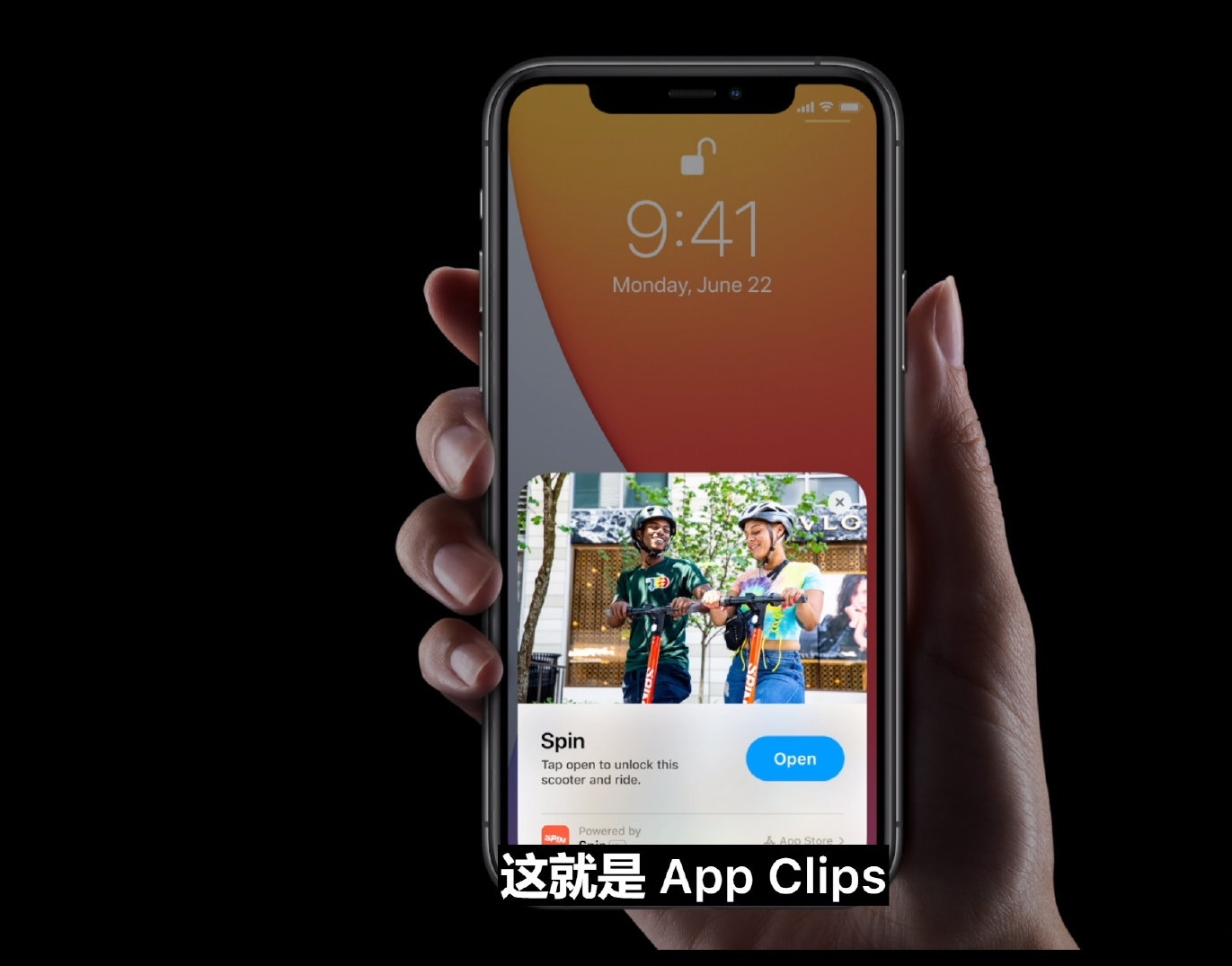 iOS 14終于來了！一文讓你看懂是否值得升級體驗(圖2)